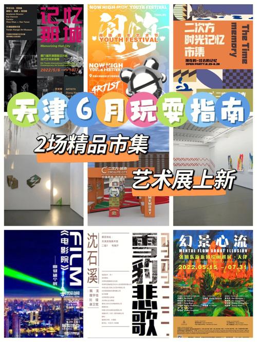 珠海航展停车场指南：智慧出行，轻松观展