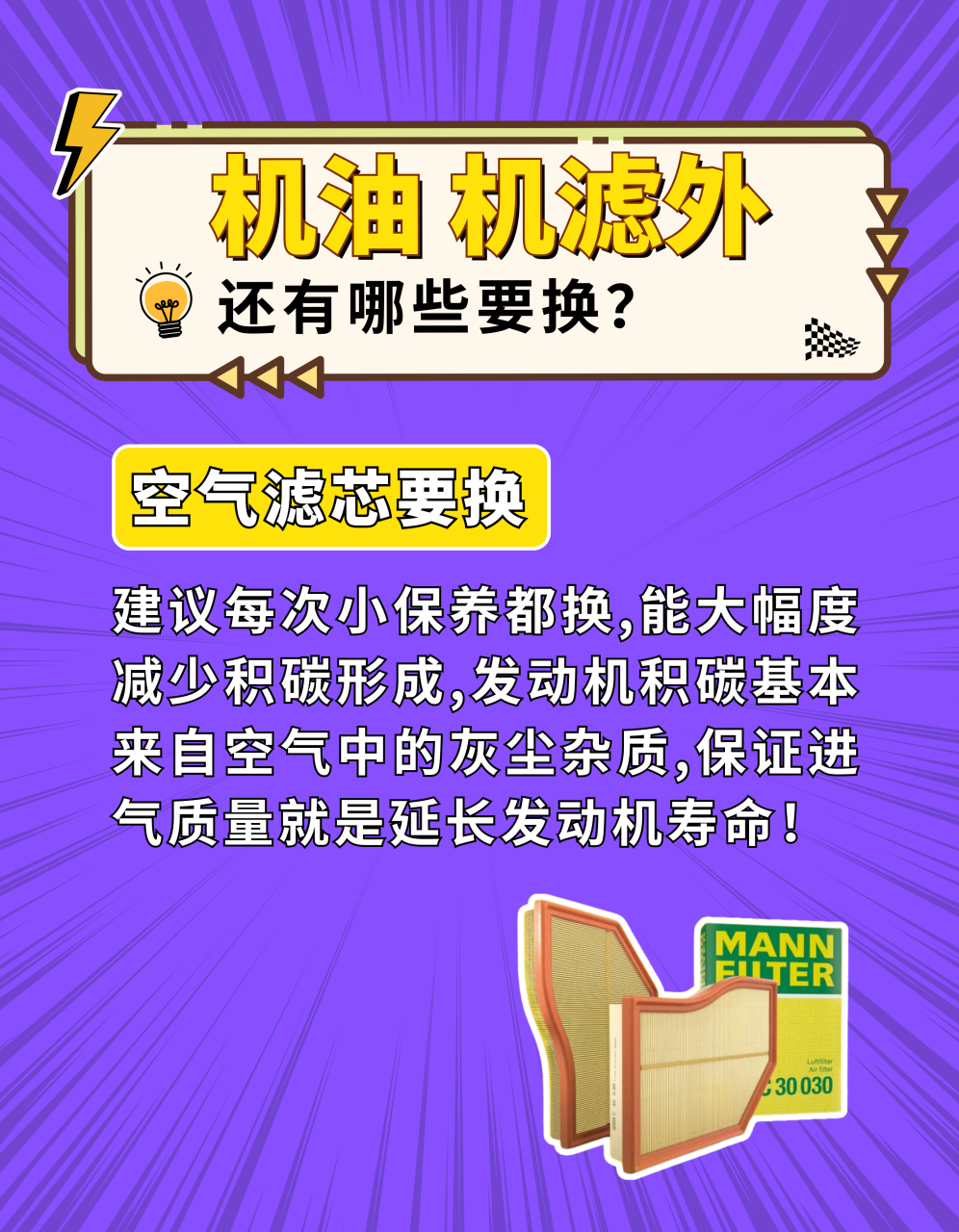 德尔福机油价格表_德尔福机油a系列和d系列