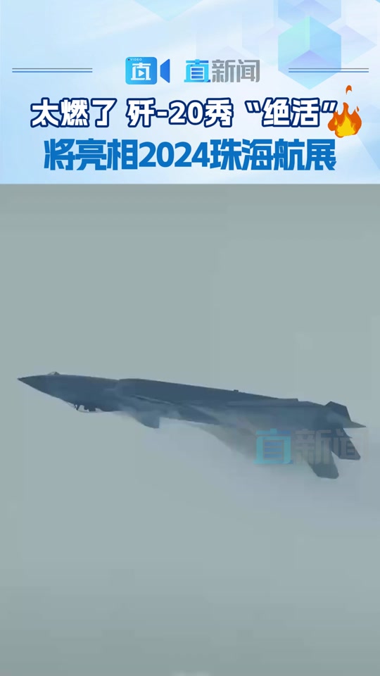 珠海航展什么时候_珠海航展官网