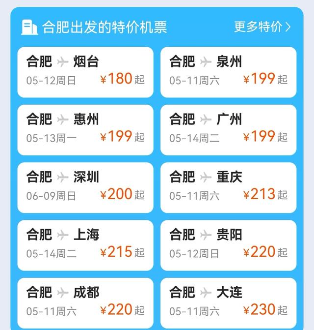 最低价格_最低价格查询网站