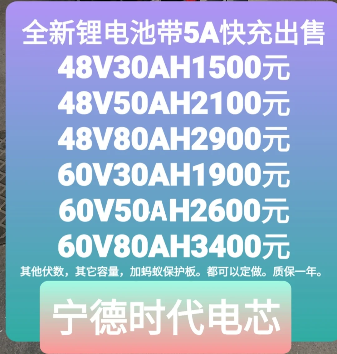 电瓶价格表_劲豹汽车电瓶价格表