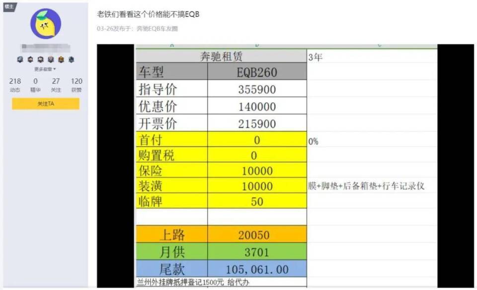 宝马i3价格_宝马i3价格暴跌