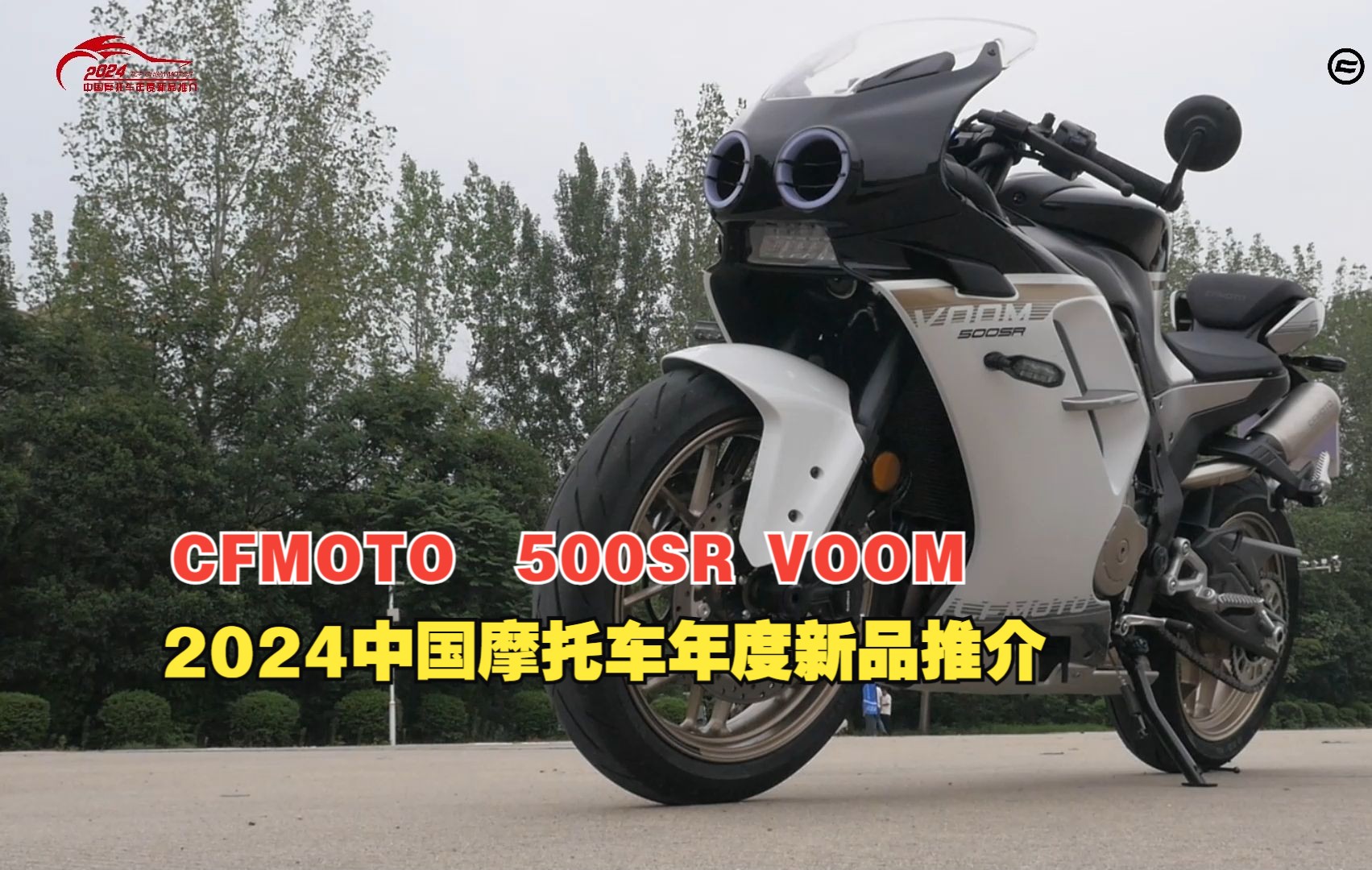 cfmoto摩托车价格_cfmoto摩托车价格650j2