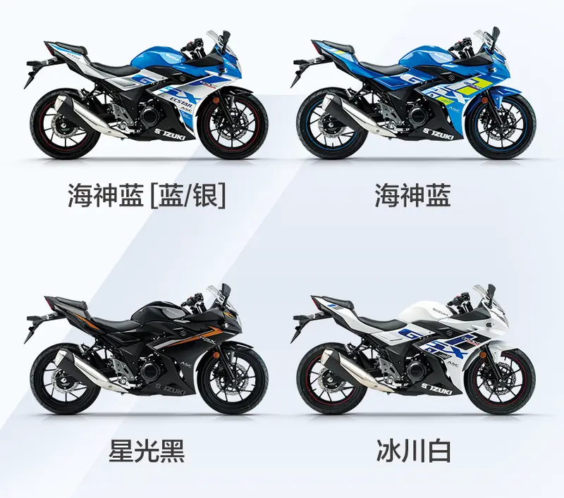 suzuki摩托车价格_suzuki摩托车价格多少