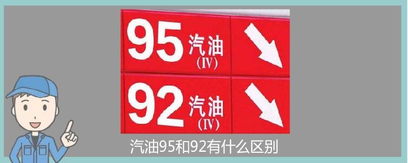 深圳95号汽油价格_深圳95号汽油价格表