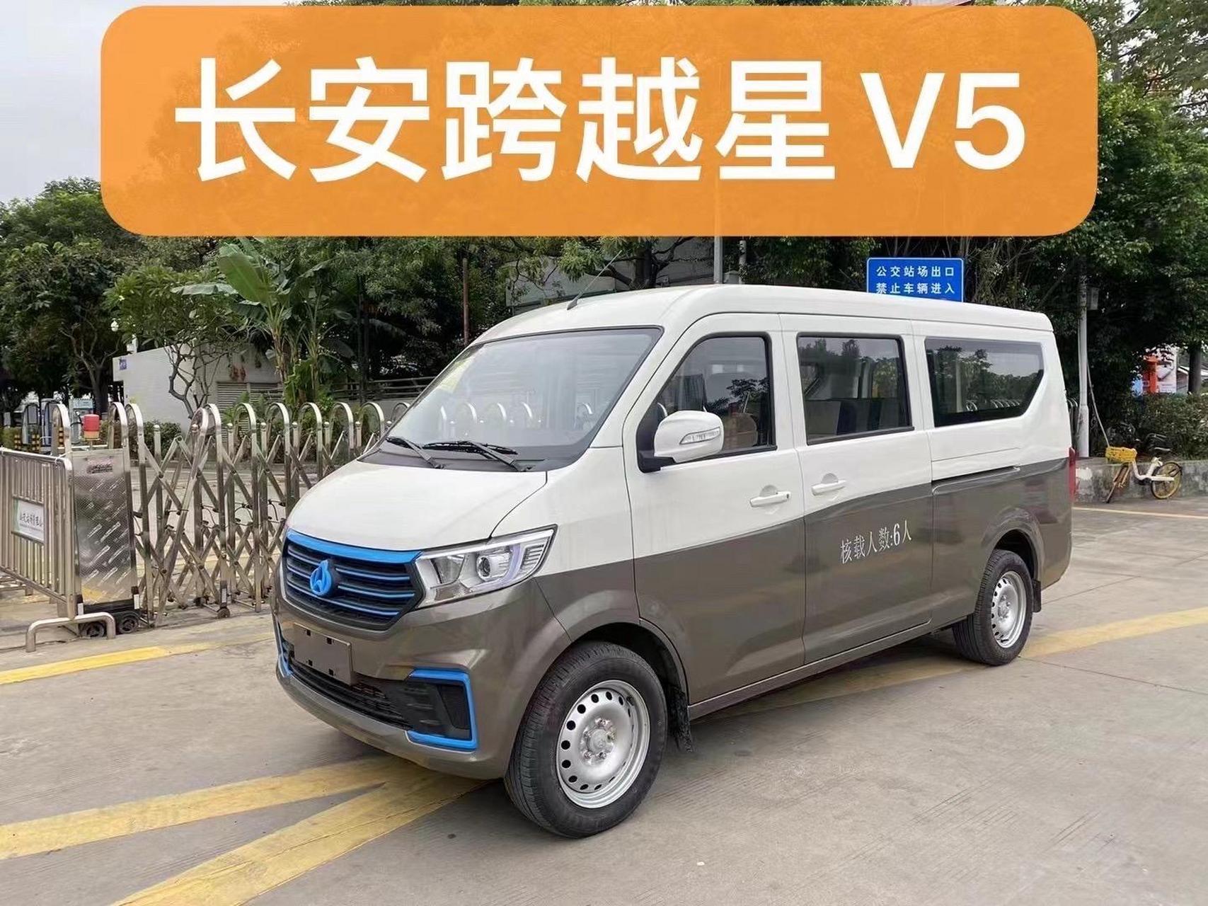 长安v6价格_长安v6价格及图片参数