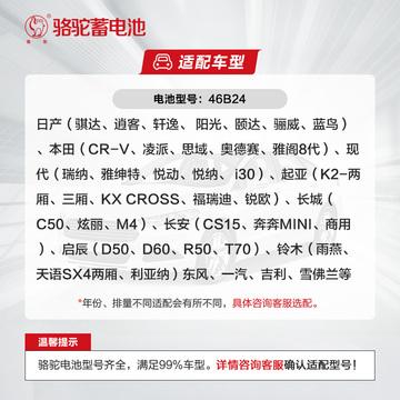 汽车电瓶价格_瓦塔汽车电瓶价格