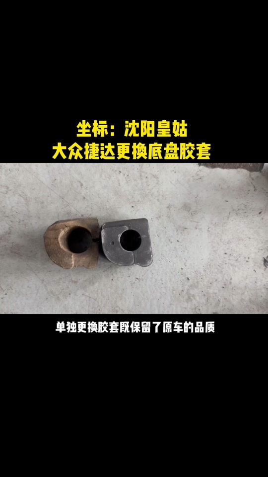 捷达车减震器价格_新款捷达减震器多少钱一个