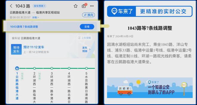 公交车价格_新能源公交车价格一览表