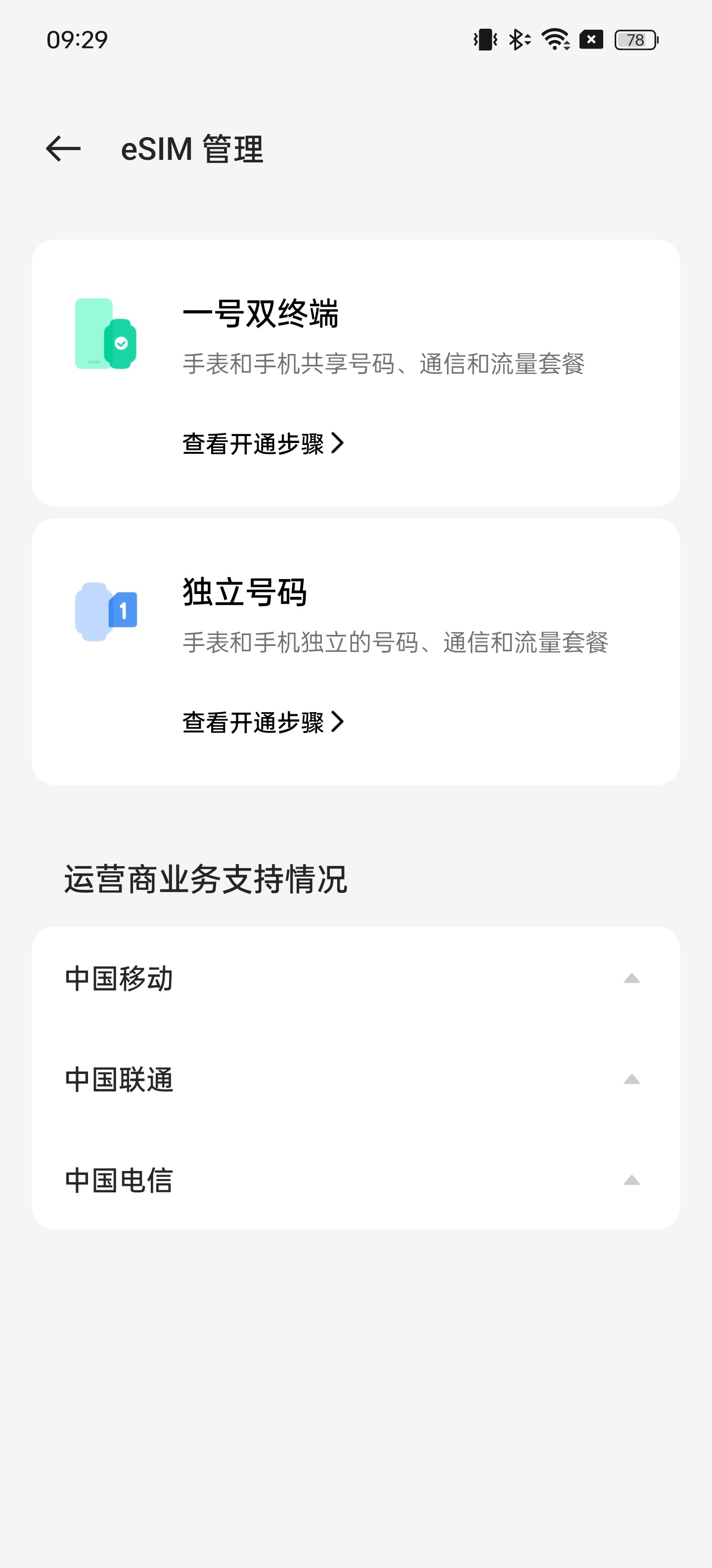 大众oppo汽车价格_大众oppo汽车价格及油耗