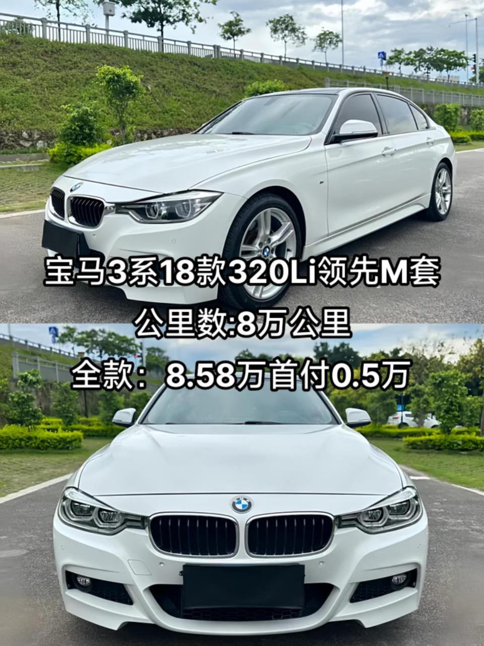 宝马320li价格_宝马320li价格及图片2019款