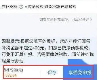 计税价格是什么意思_计税价格是什么意思含税吗