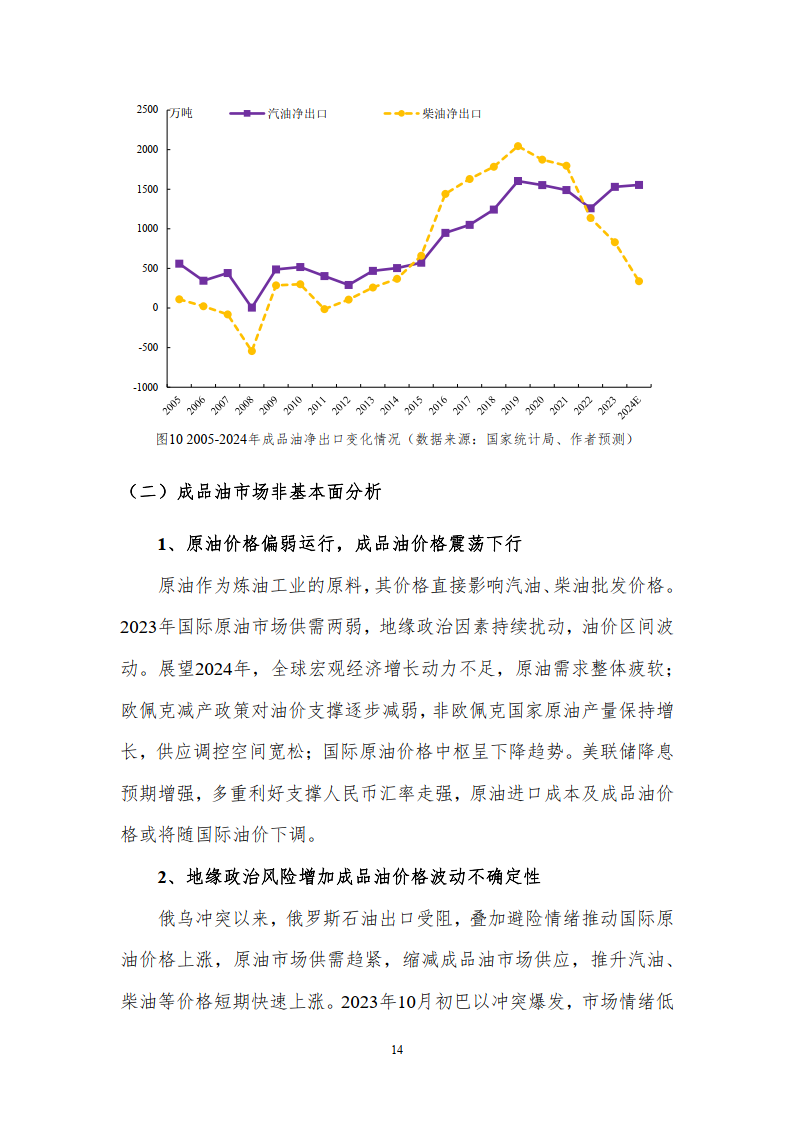 今日油价92汽油价格_今日油价92汽油价格表最新