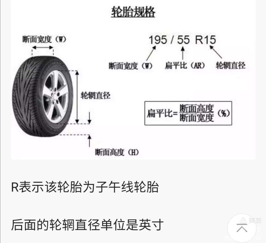 轿车轮胎价格_轿车轮胎价格排行榜前十名