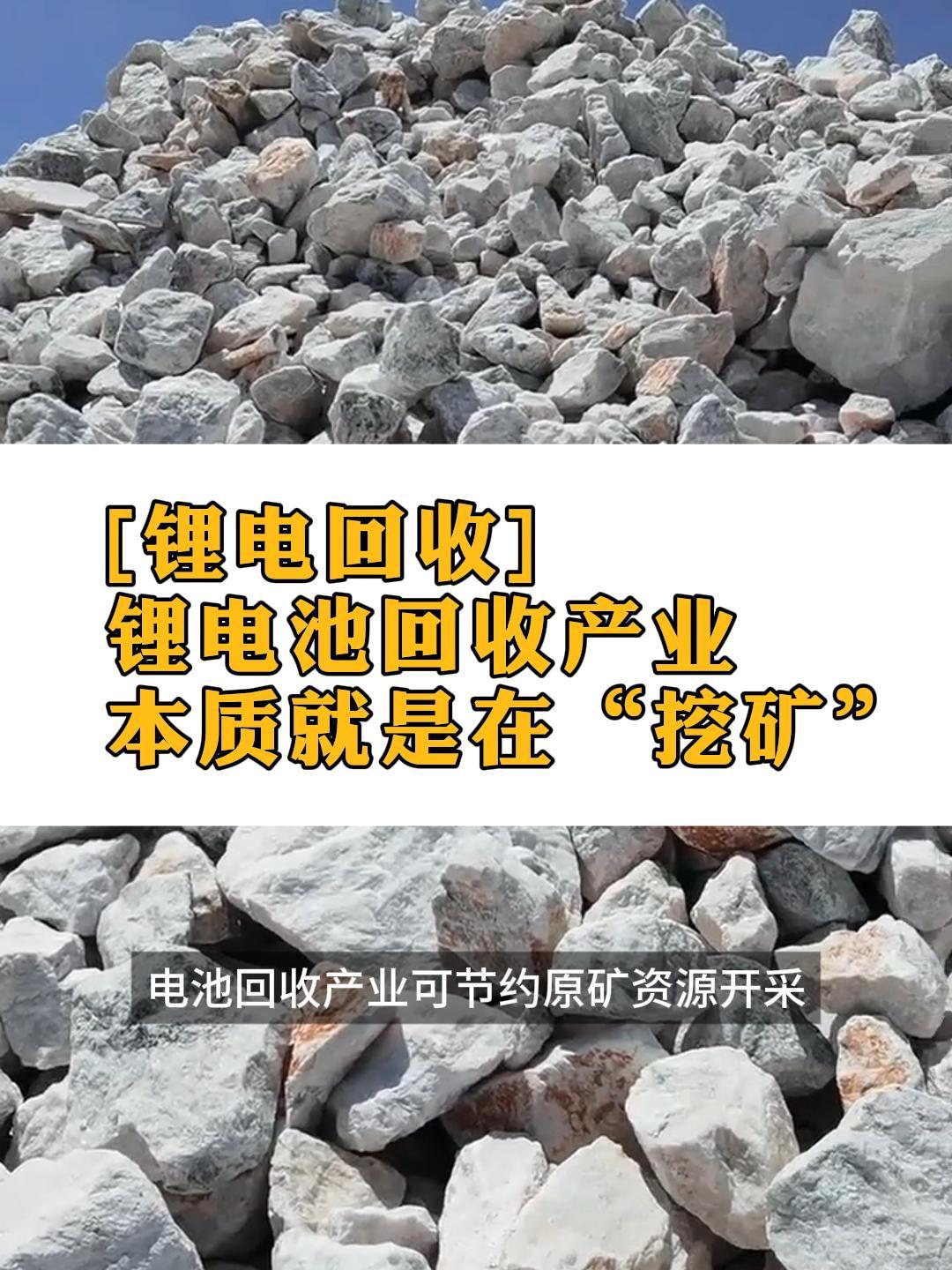 报废锂电池回收价格_锂电池回收多少钱一公斤