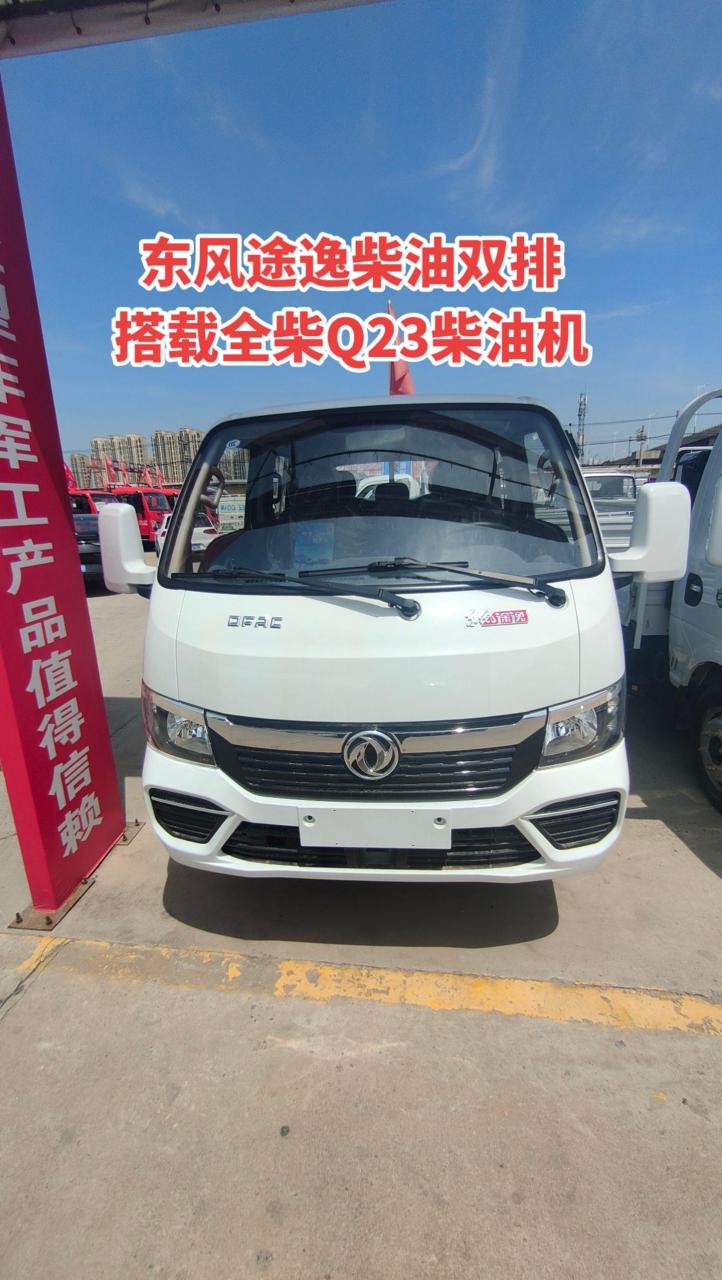 双排轻卡价格_双排轻卡货车