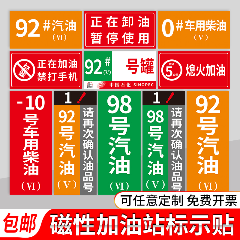 98号汽油价格_成都98号汽油价格