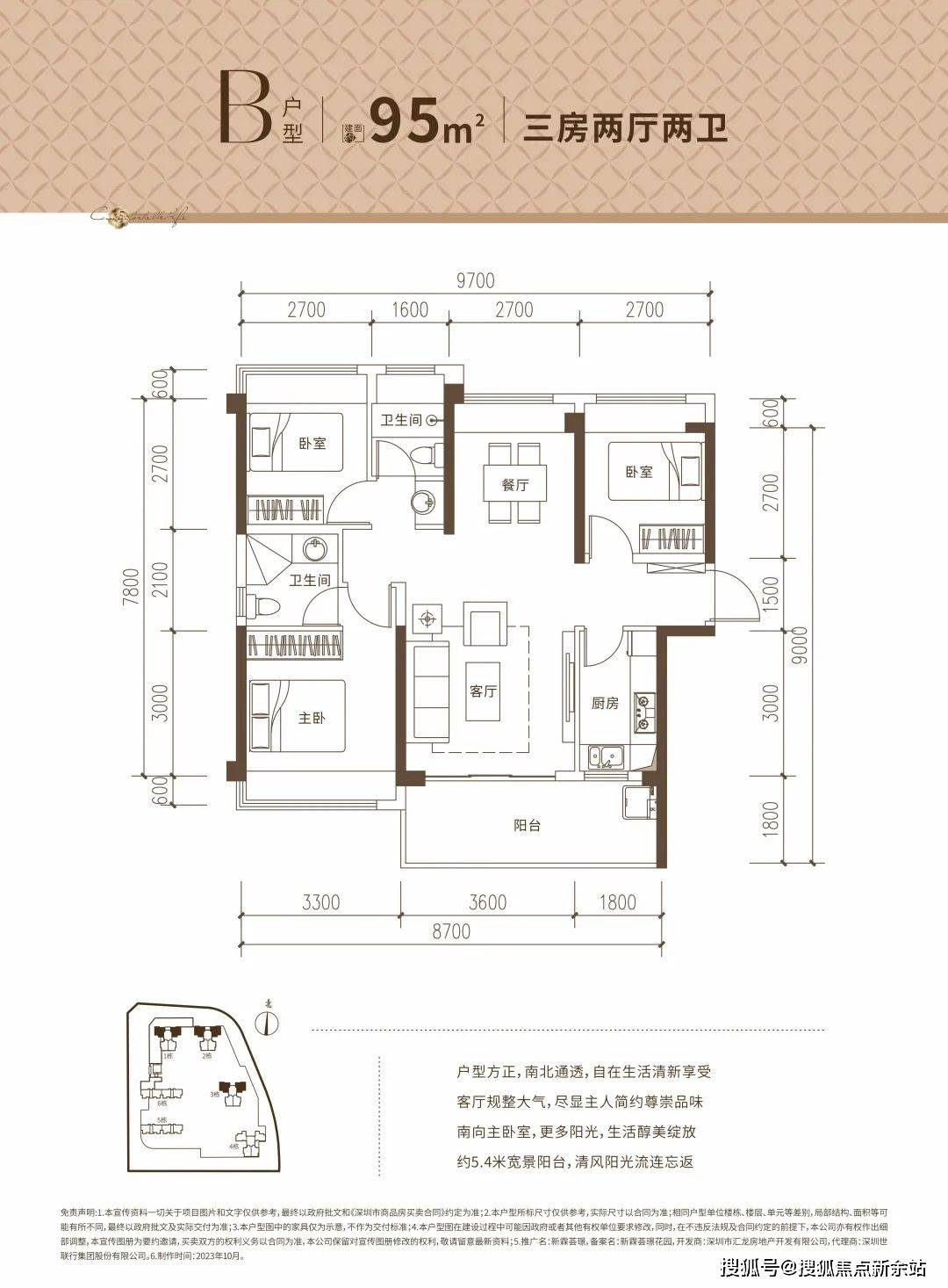 价格优势_产品价格优势