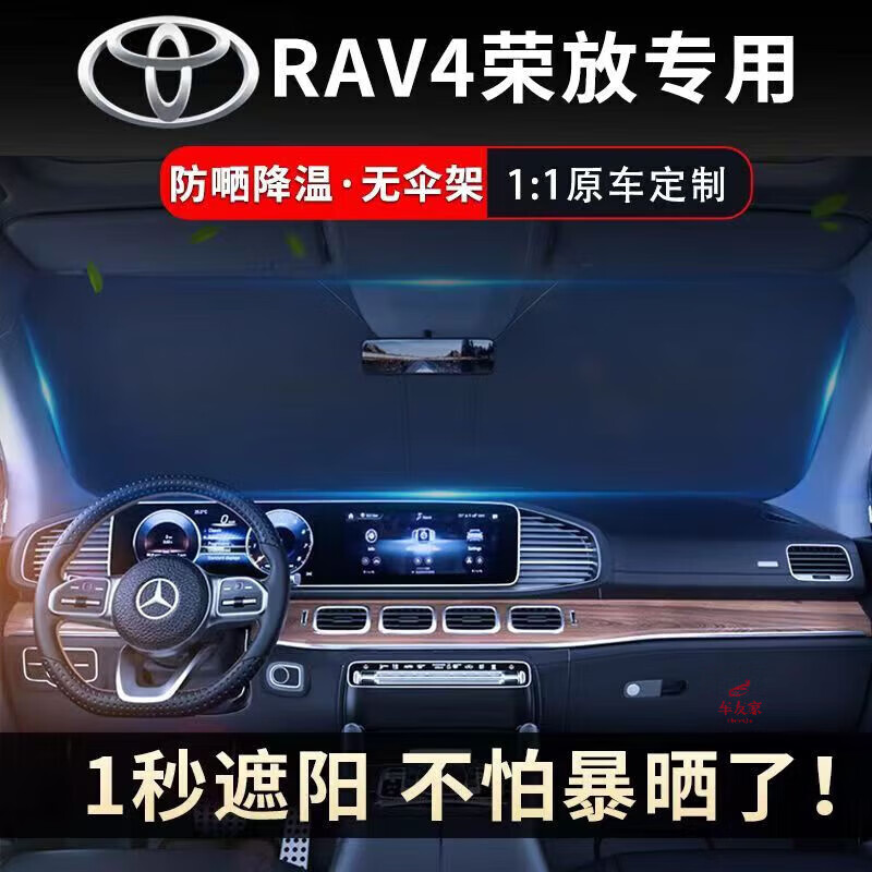 rav4前挡风玻璃价格_丰田荣放前挡风玻璃多少钱一块