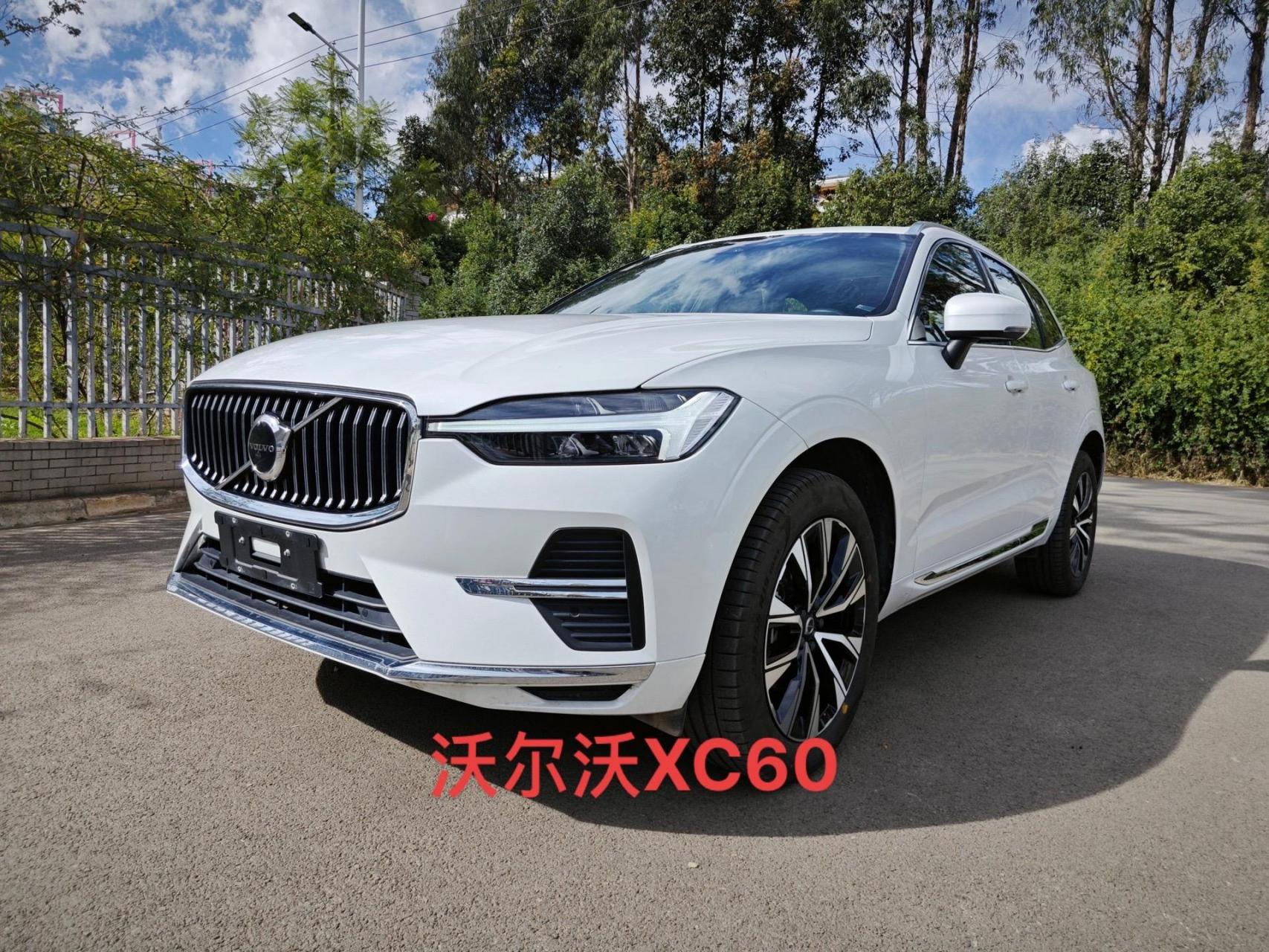 沃尔沃xc60最新价格_沃尔沃xc60最新价格2023