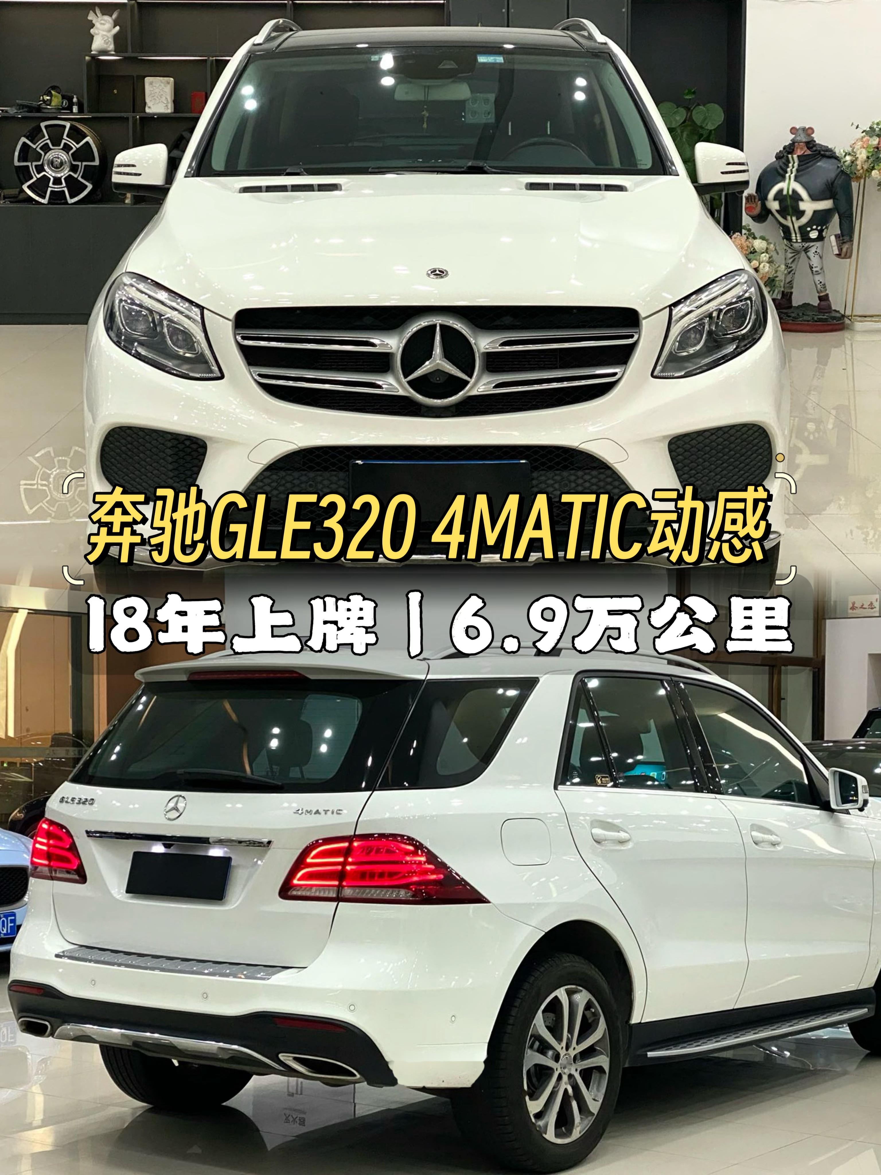 奔驰gle400价格及图片_奔驰gls400最新价格及图片