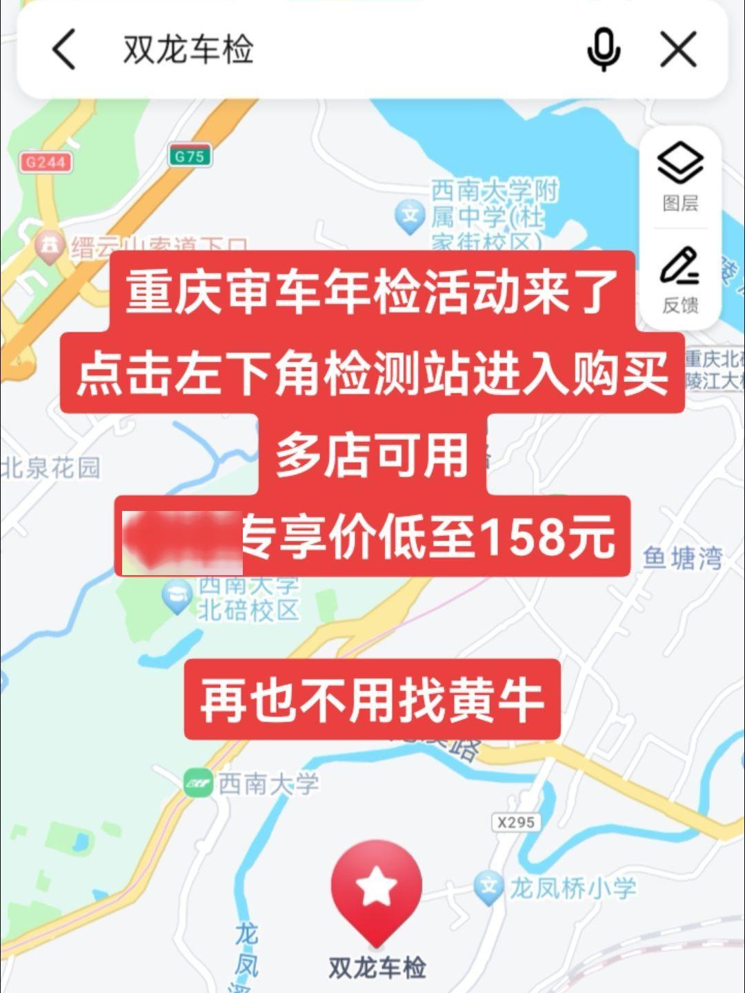 审车价格_审车价格收费标准2023