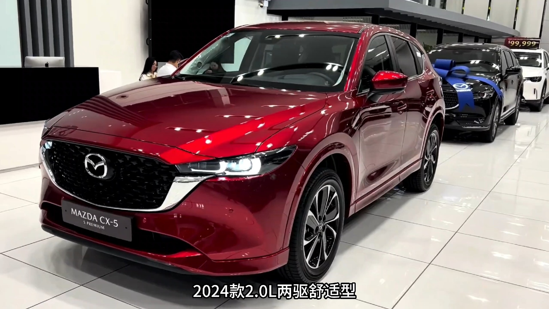 马自达cx-5价格_海南马自达cx5价格