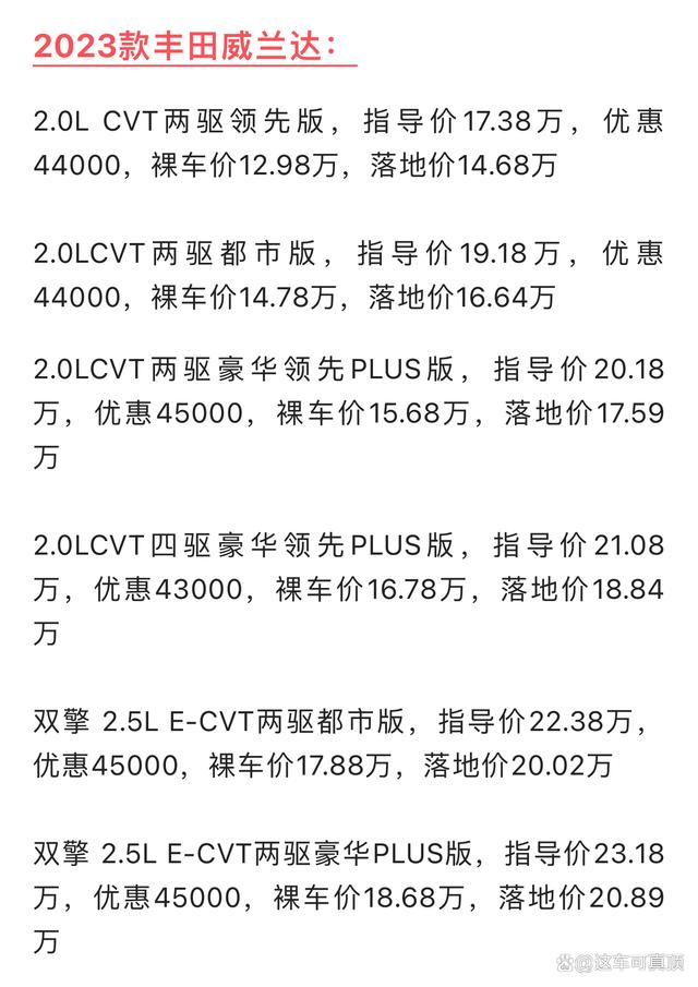 二手车价格_二手车价格查询平台