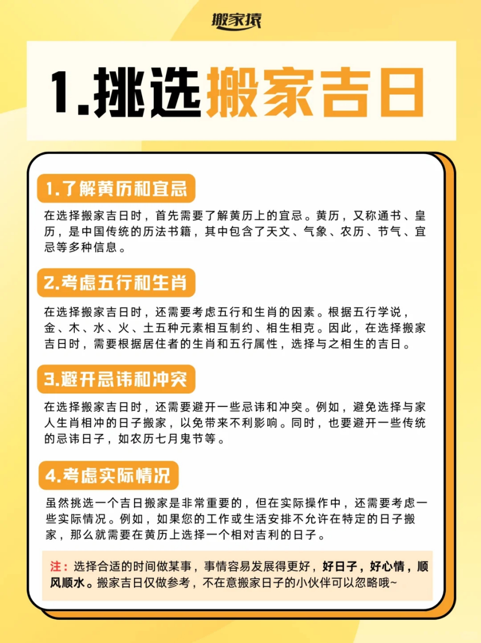 广州搬家价格_广州市搬家多少钱一次