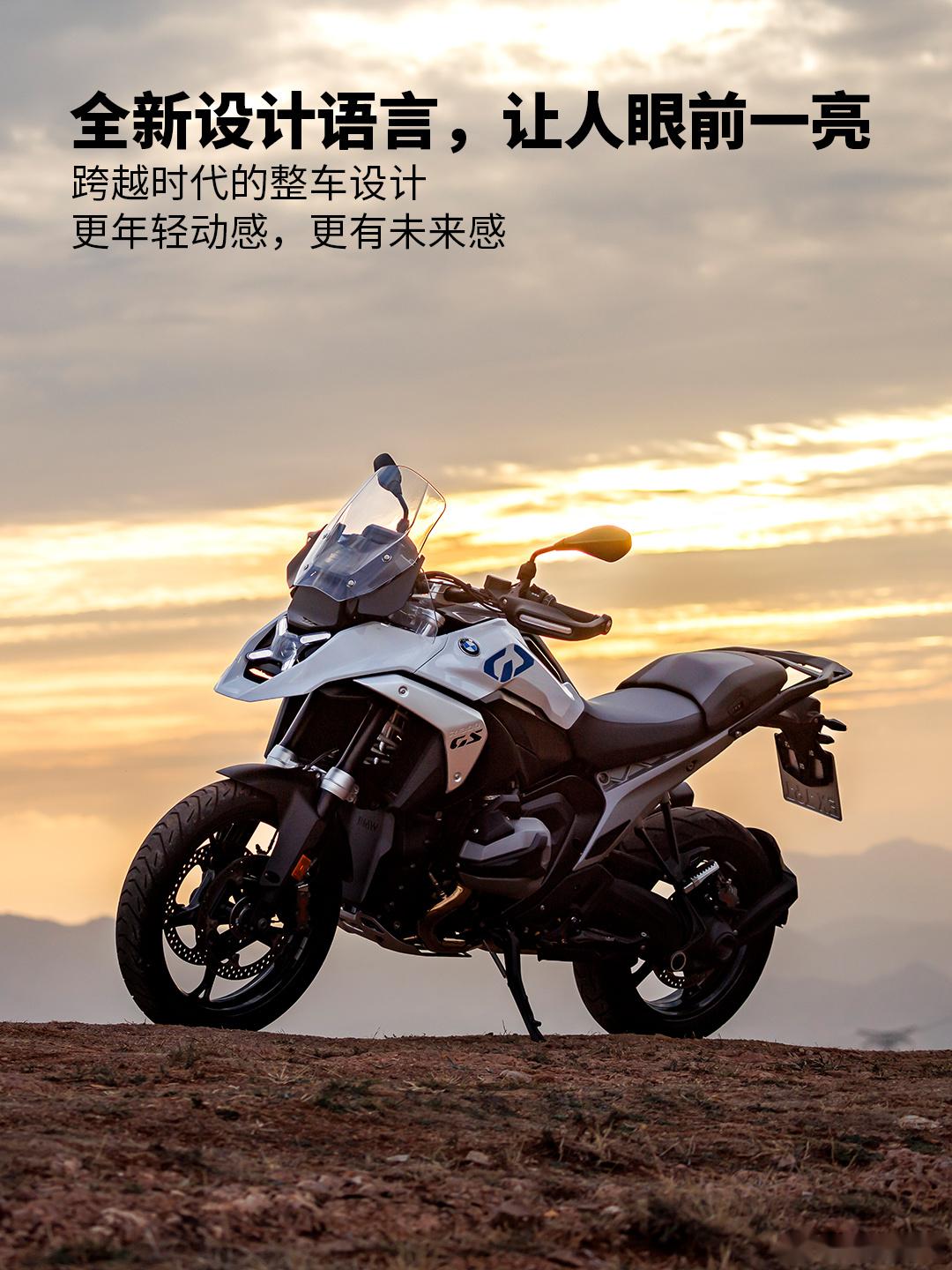 宝马摩托车gs1200价格_宝马摩托车gsr1200价格