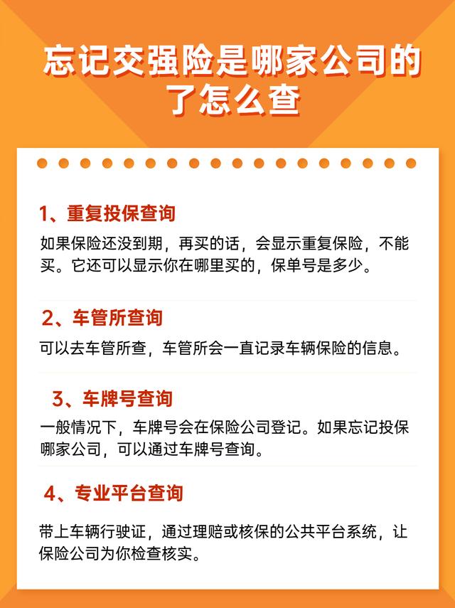 车辆保险价格查询_汽车保险价格查询平台