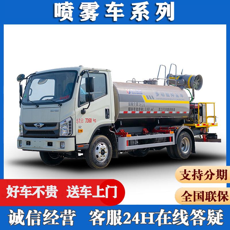 价格小型洒水车_小型洒水车操作视频