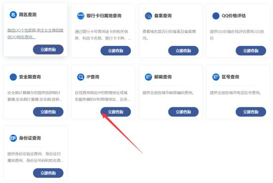 qq号评估价格查询_评估价格查询带等级的网站