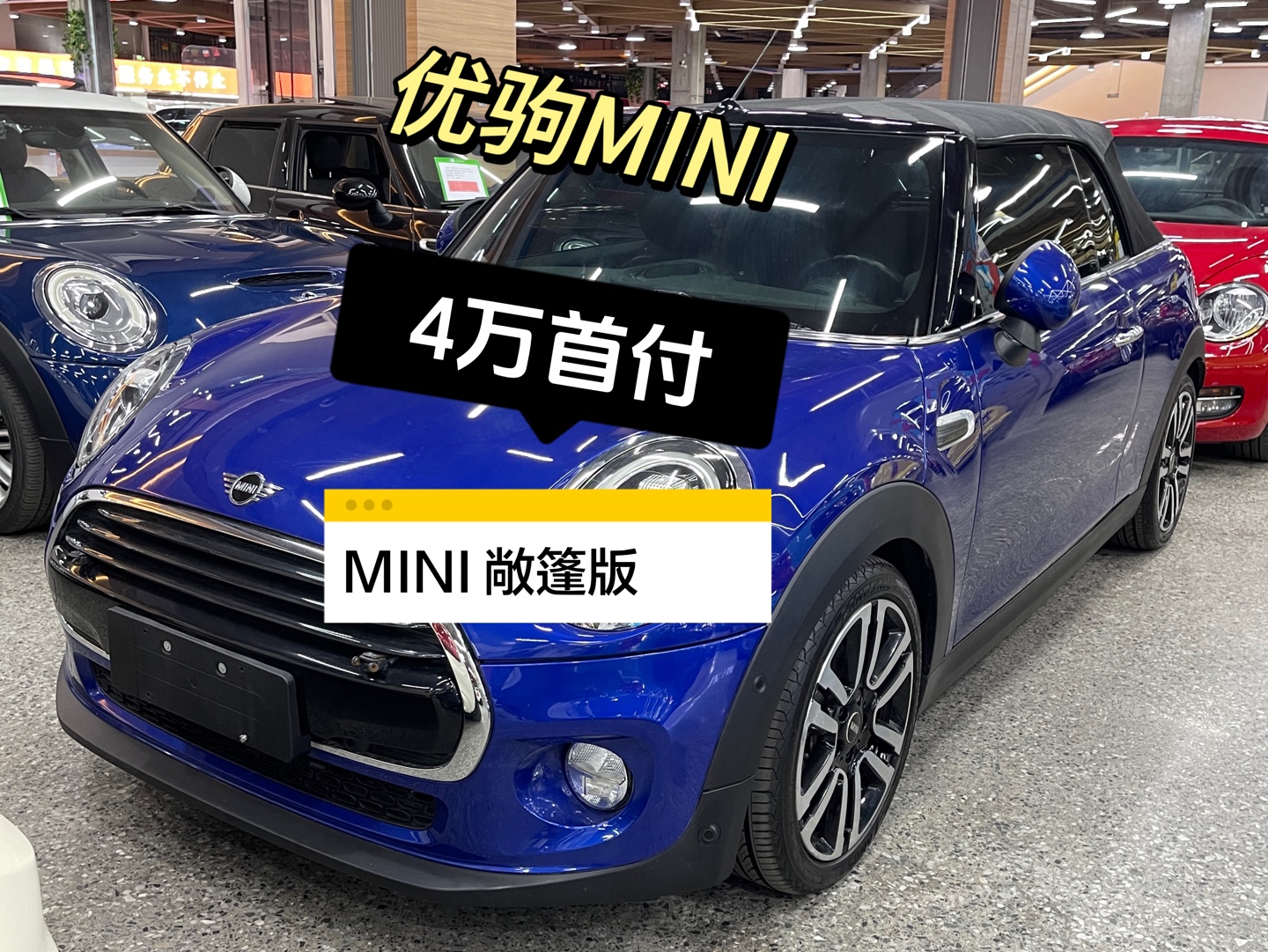 mini价格_mini价格及图片