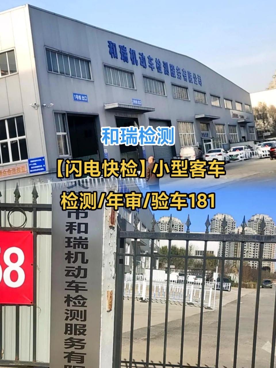 车辆年检价格_车辆年检价格2024