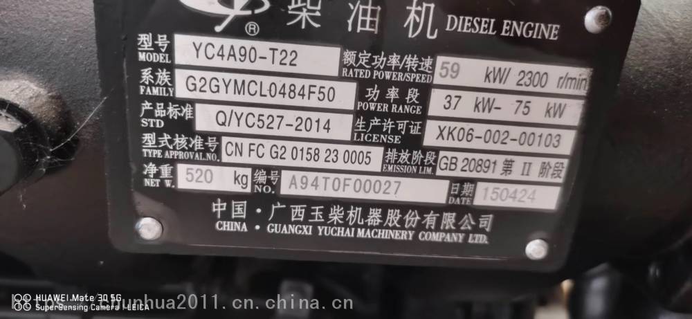 玉柴4100柴油机价格_玉柴4100发动机多少钱一台