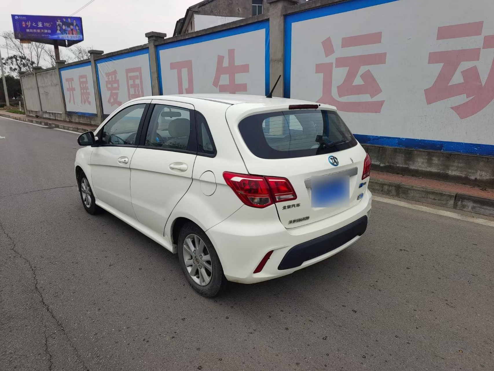 北汽ev160电动汽车价格_北汽ev160纯电动汽车