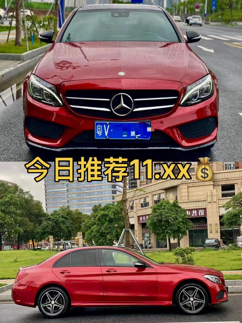 奔驰c300价格_奔驰c300价格一览表