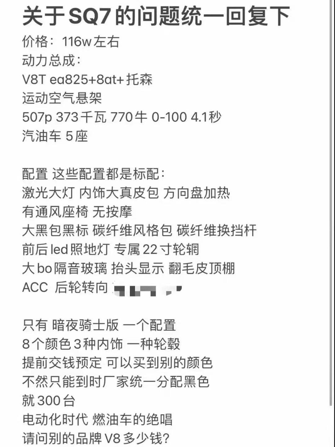 奥迪v8t价格_奥迪汽车v8价格多少