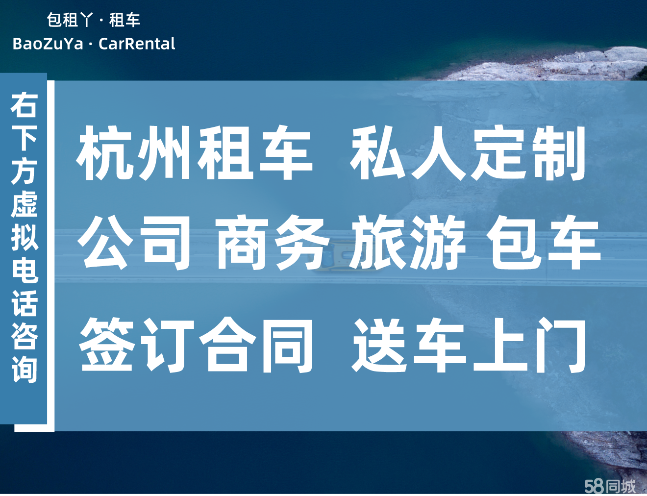 杭州租车价格及押金_杭州租车一般多少钱一天