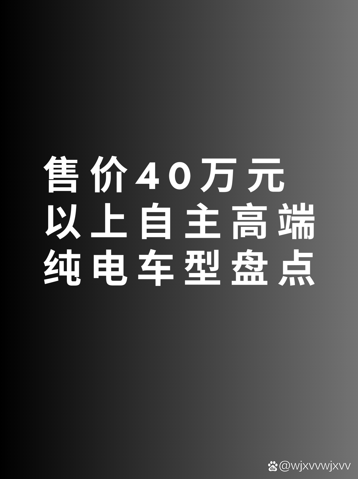 蔚来et7价格_蔚来ET7价格多少