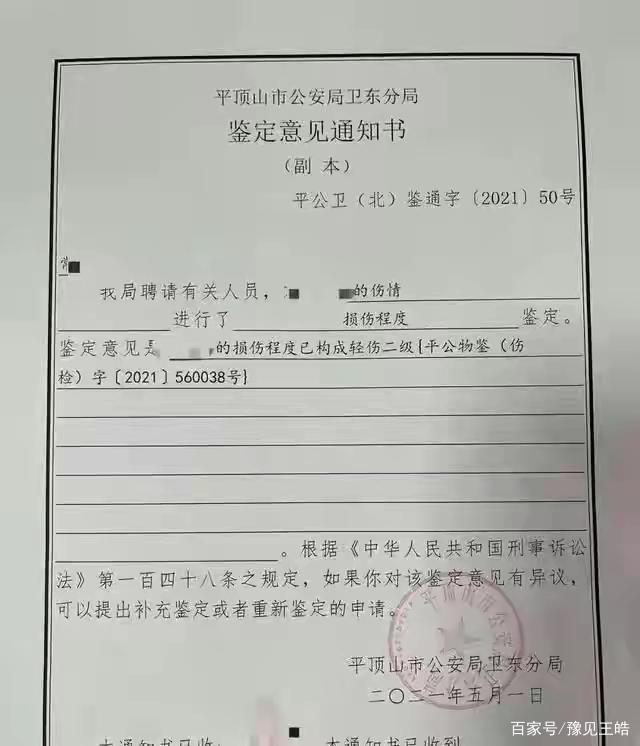 轻伤私了价格_轻伤私了价格表2022