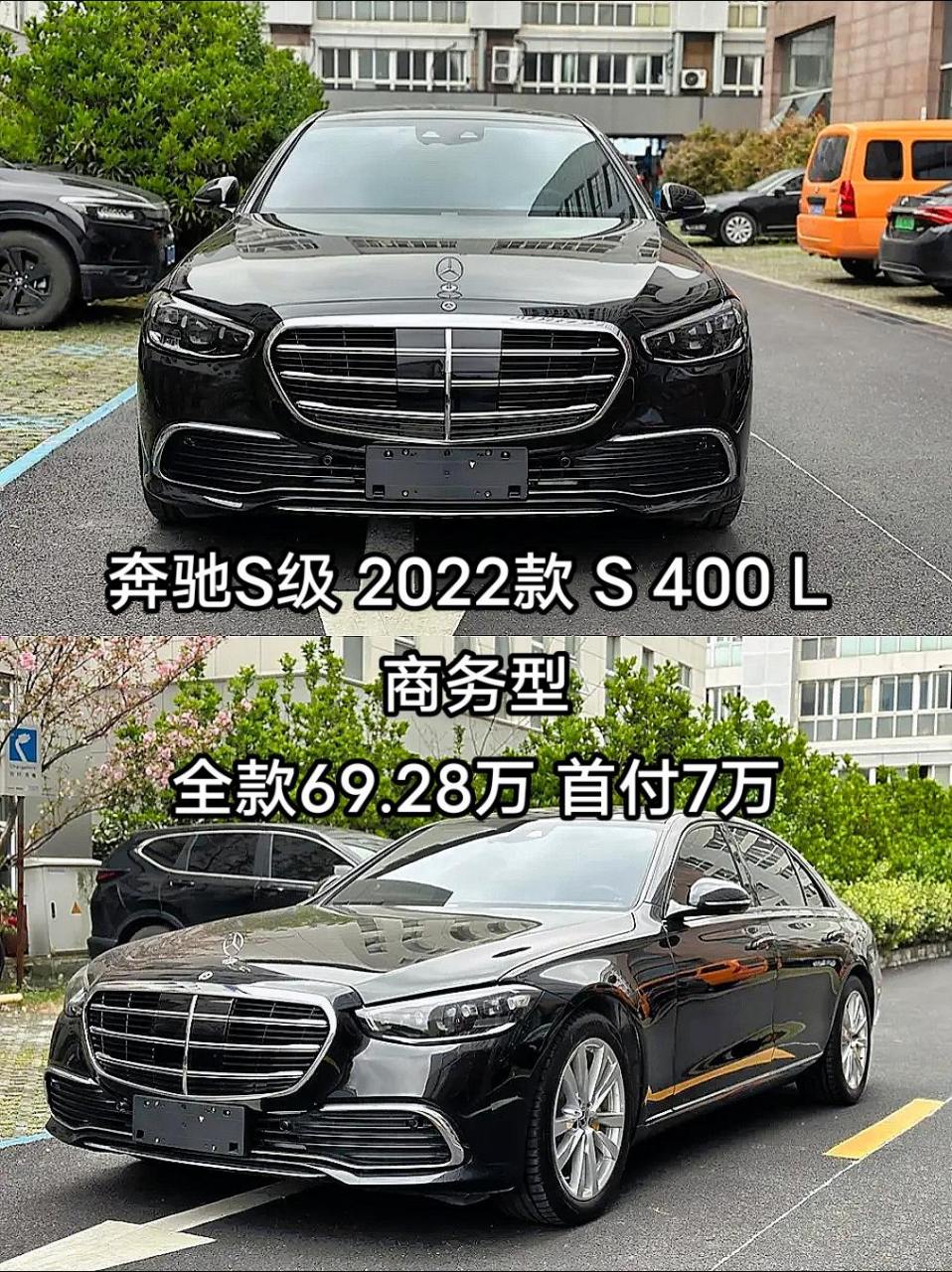 奔驰400价格_奔驰s400价格表