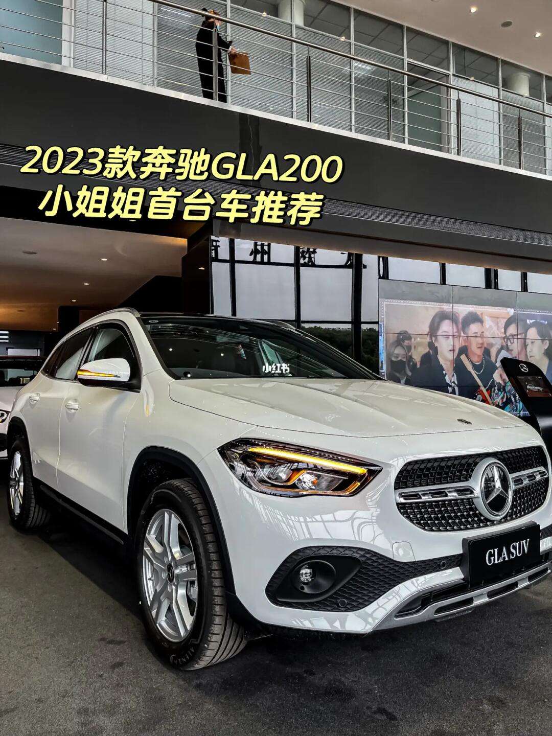 gla200奔驰价格_gla200奔驰价格最低多少钱