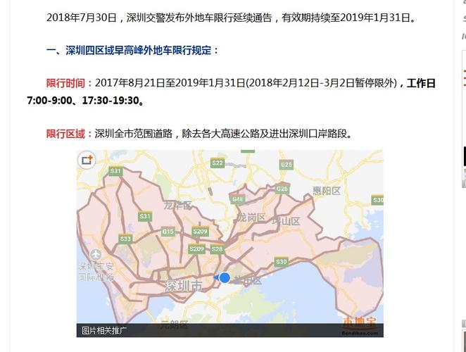 深圳5月份车牌价格_深圳5月份车牌价格查询