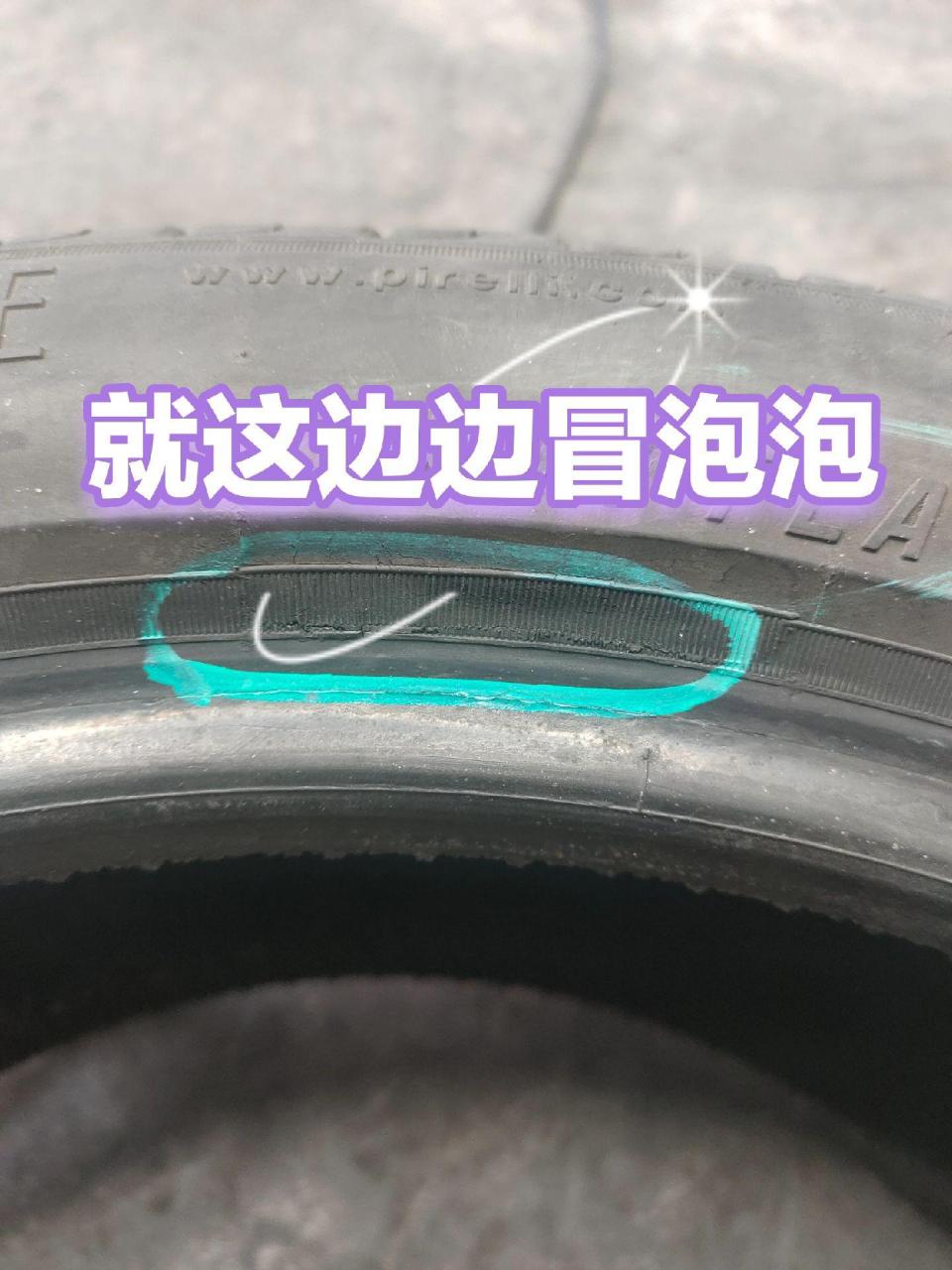 德林特轮胎价格_德林特轮胎价格一览表