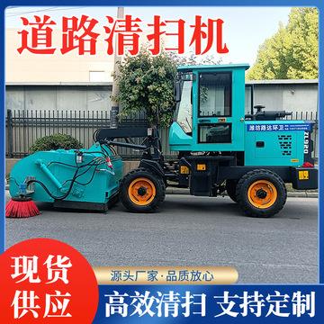 道路垃圾清扫车价格_道路清扫车多少钱一个台班