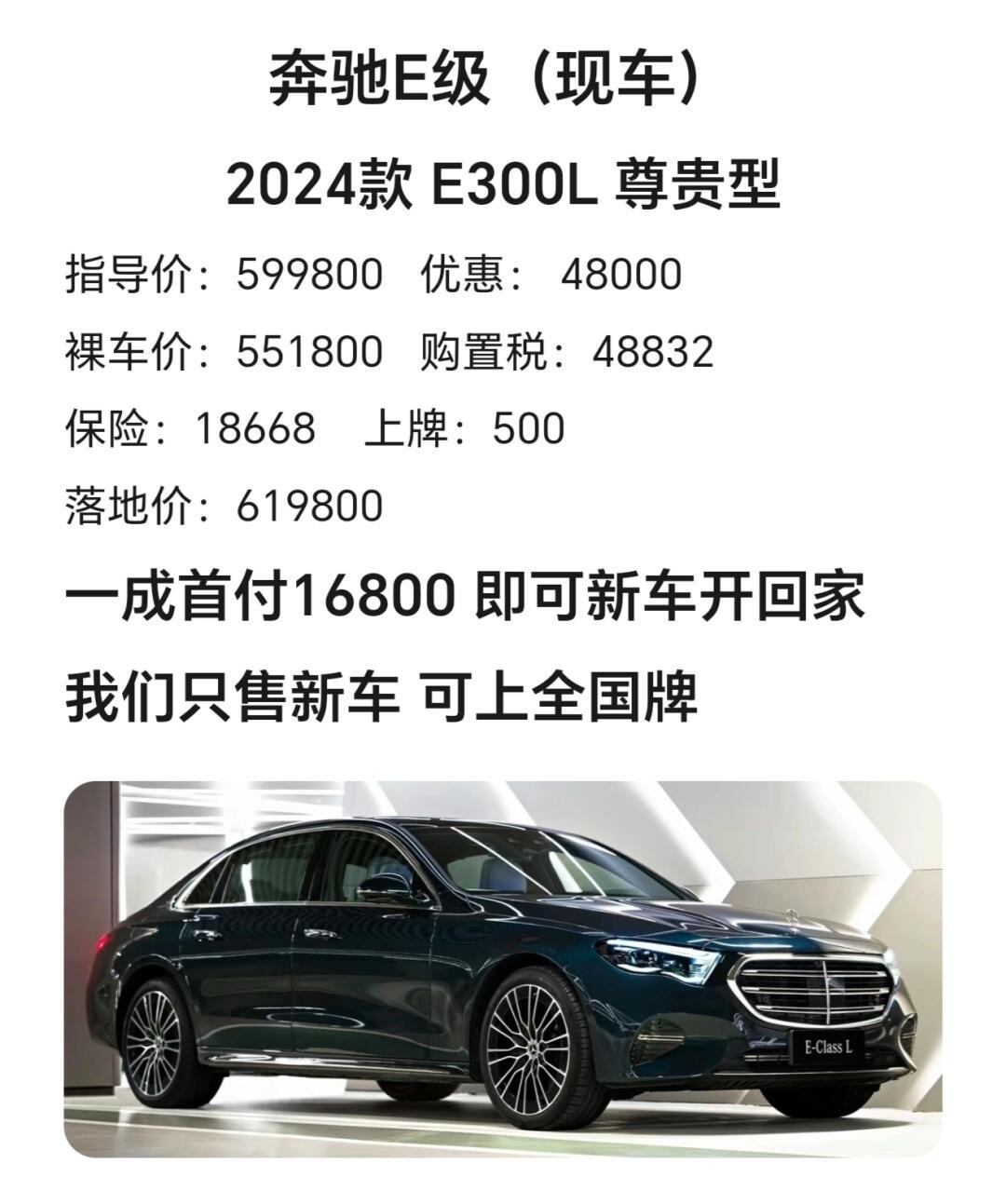 奔驰300l价格_奔驰300l价格及图片