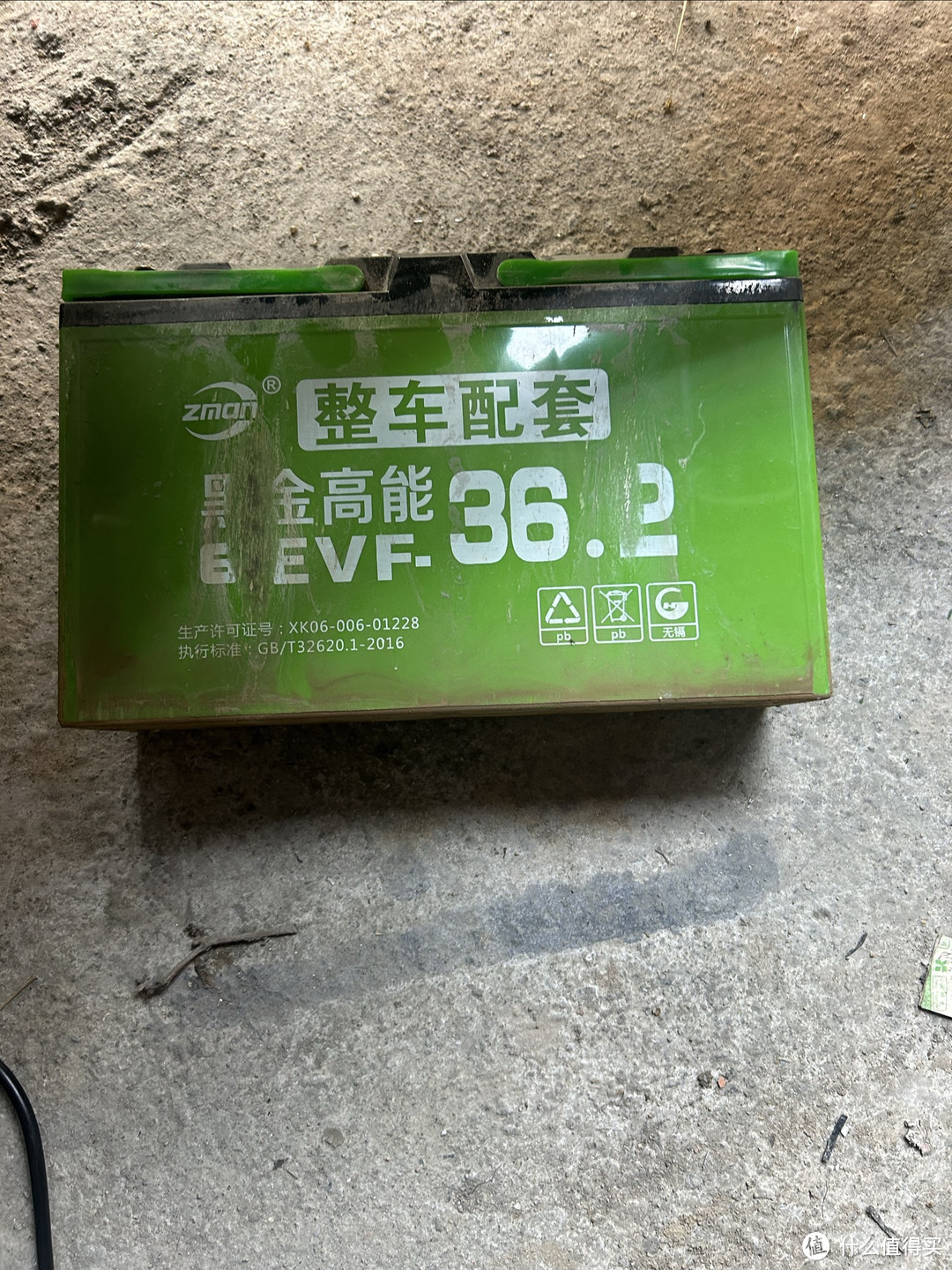 振盟电池价格_振盟电池价格表60v23实际多少钱