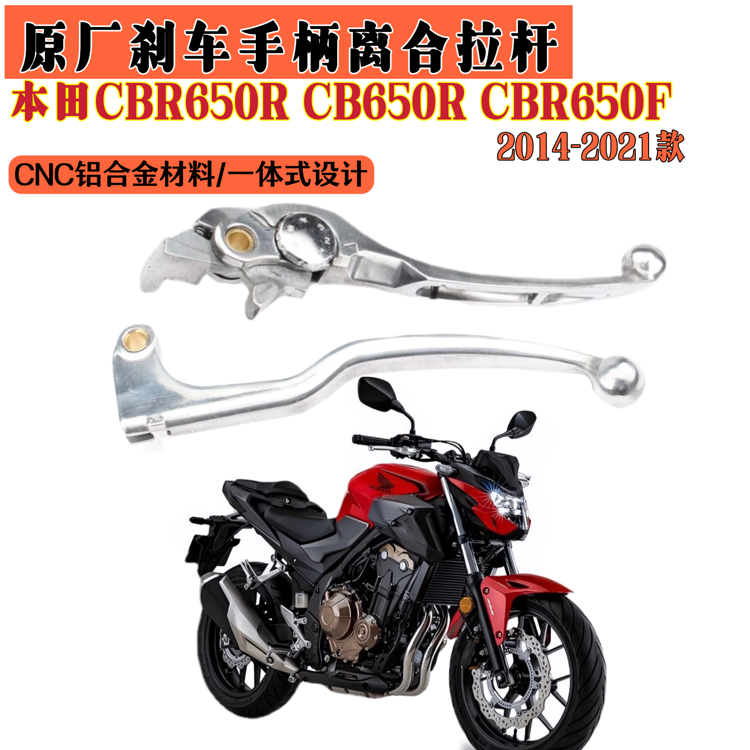 本田cbr650f价格_本田cbr650r2019价格